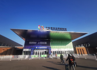 ϸJ9ֲ-2020йֲϼƷչ