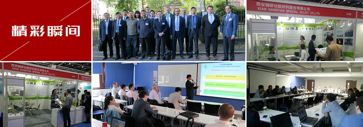 精彩瞬间 精彩瞬间